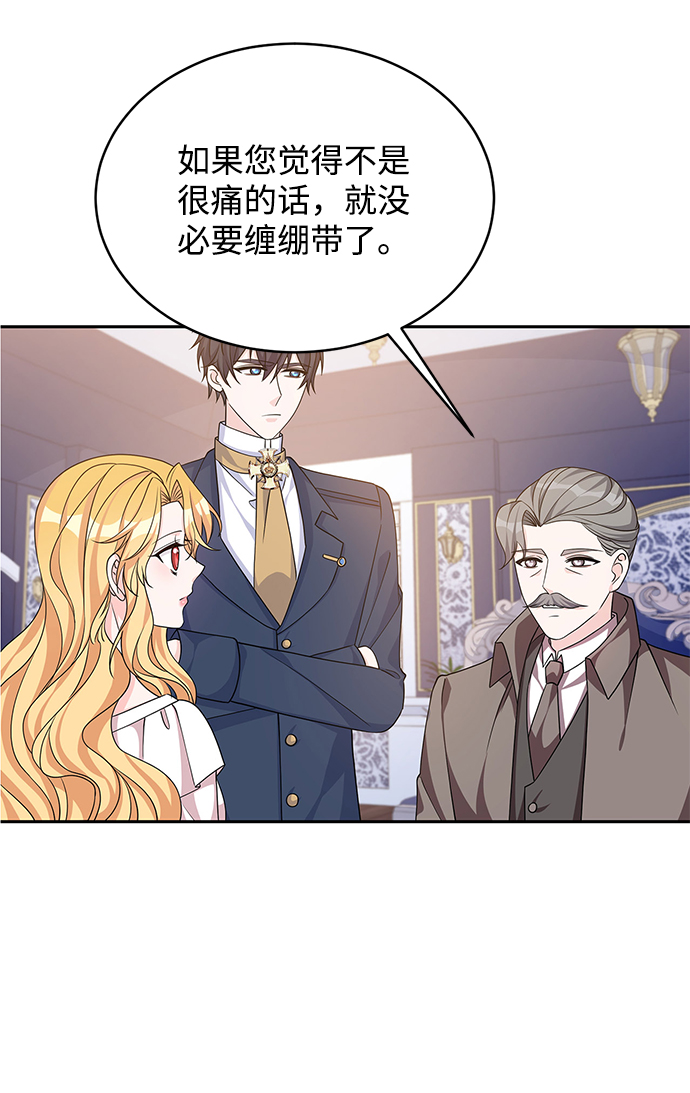 第47话14