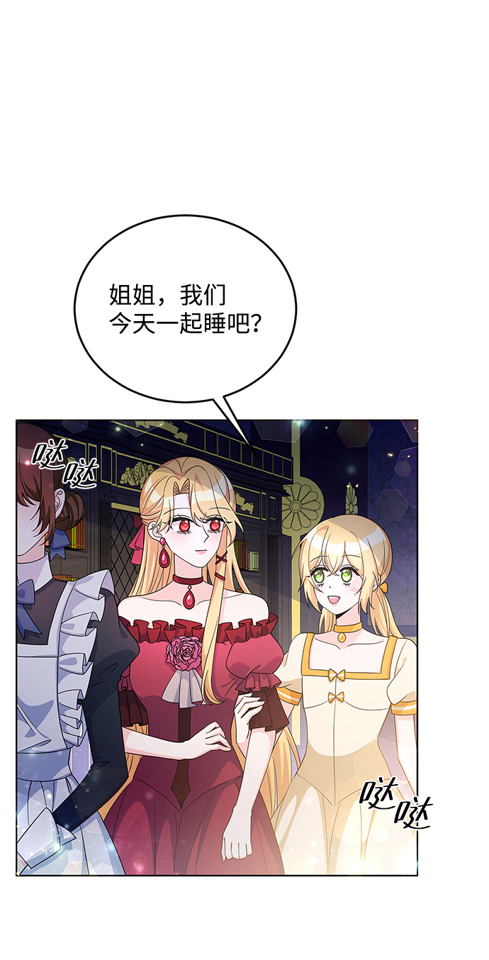 第27话21