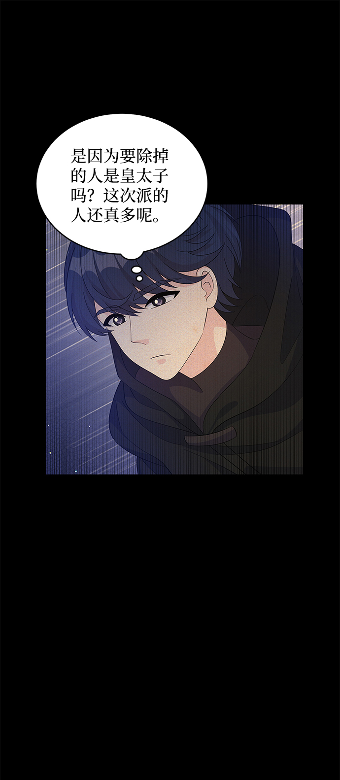 第65话24
