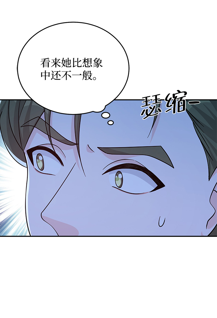 第52话73