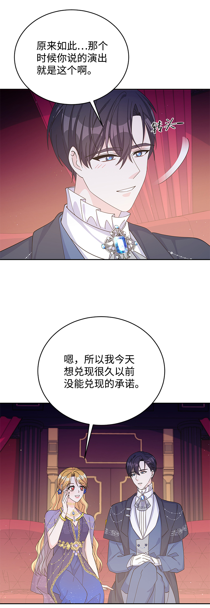 第56话47