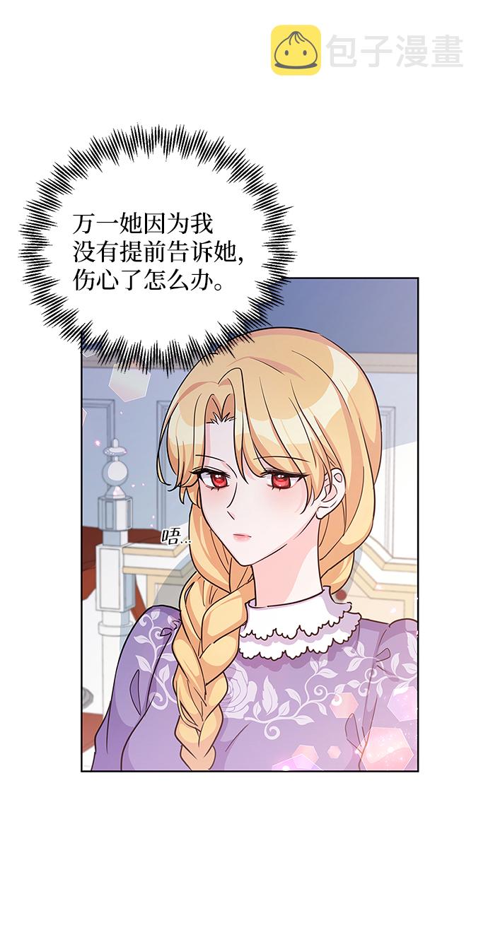 第21话45