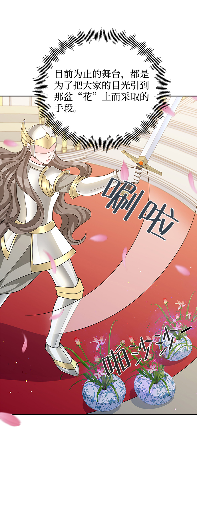 第48话26