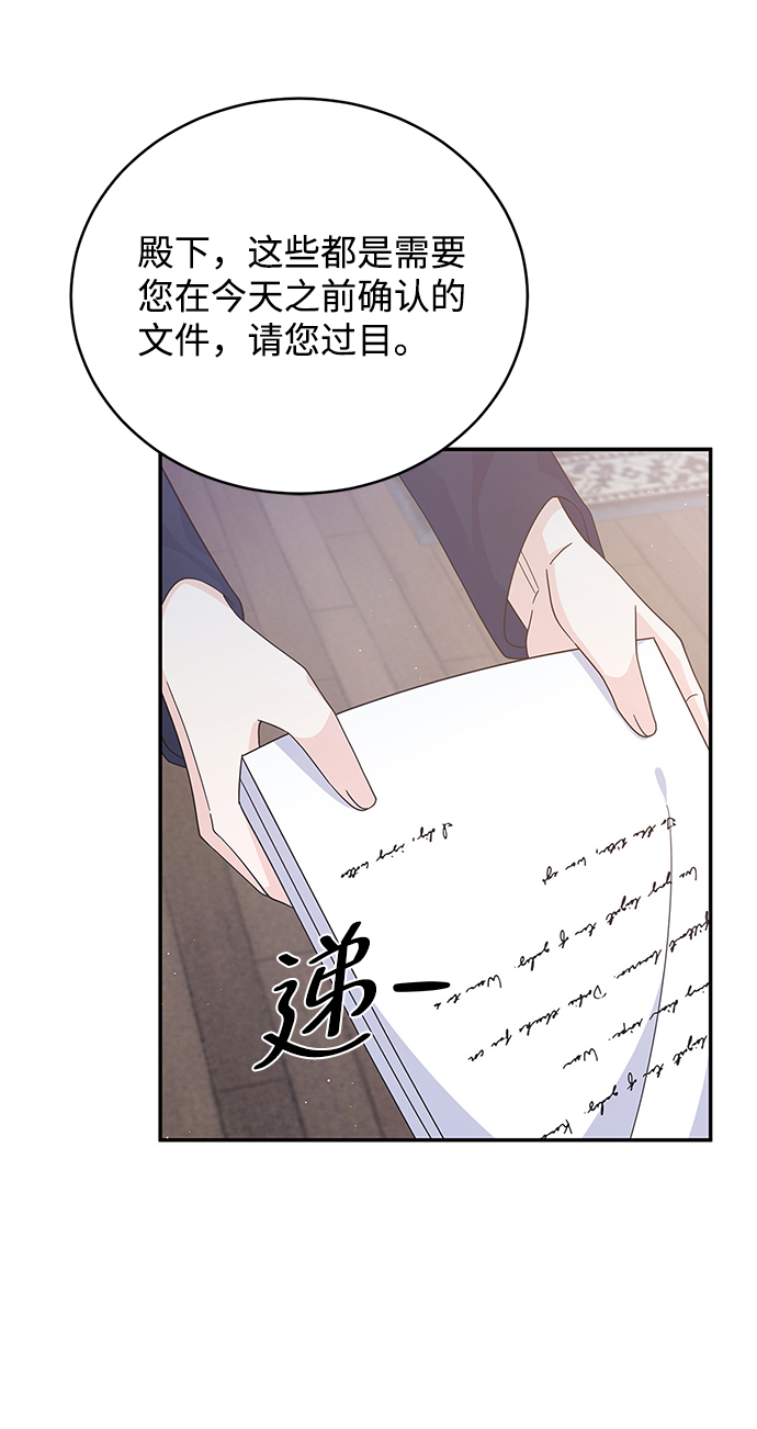 第59话43