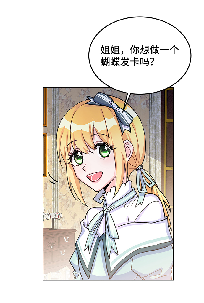 第8话44