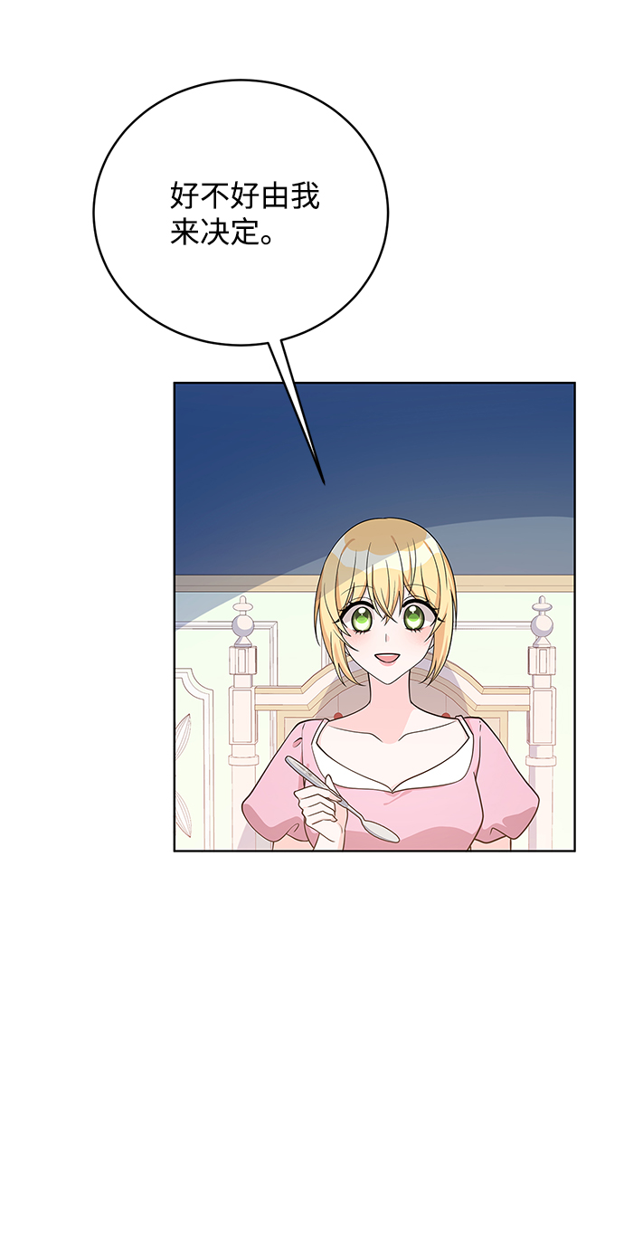 第38话22
