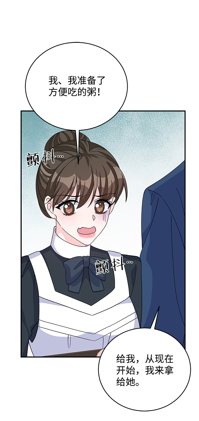 第59话55