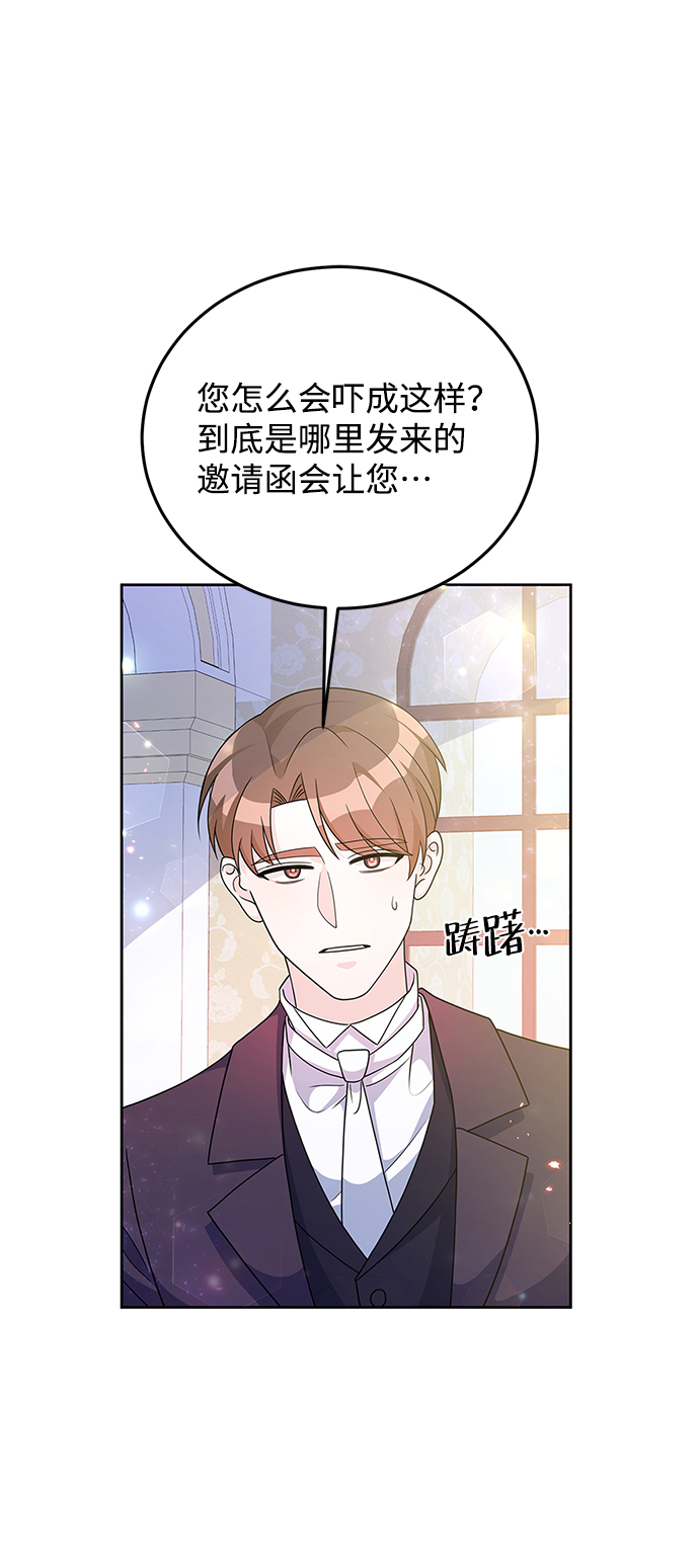 第30话46