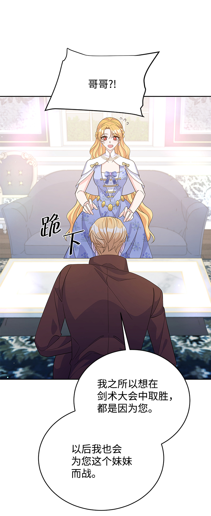 第67话31