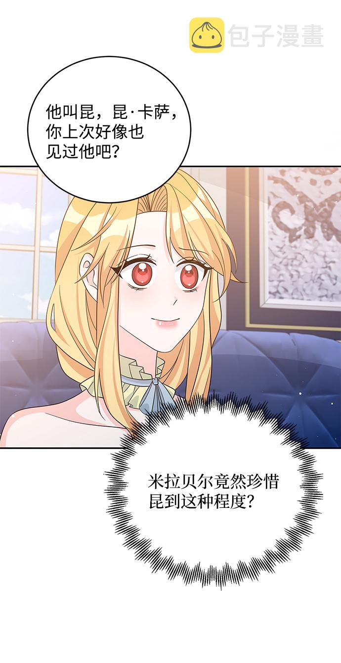 第47话72