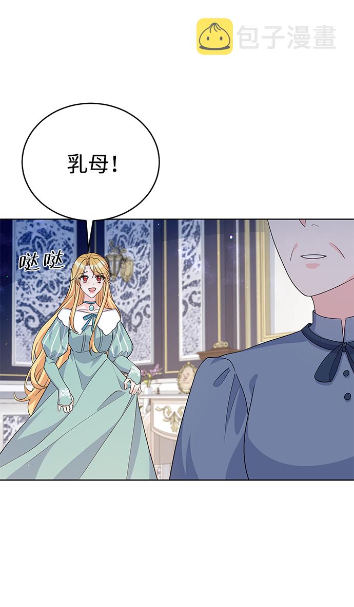 第43话13