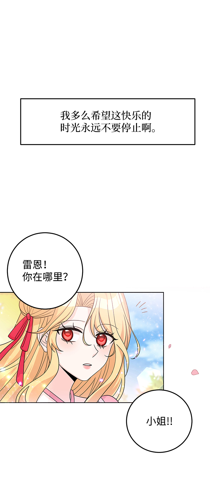 第25话34
