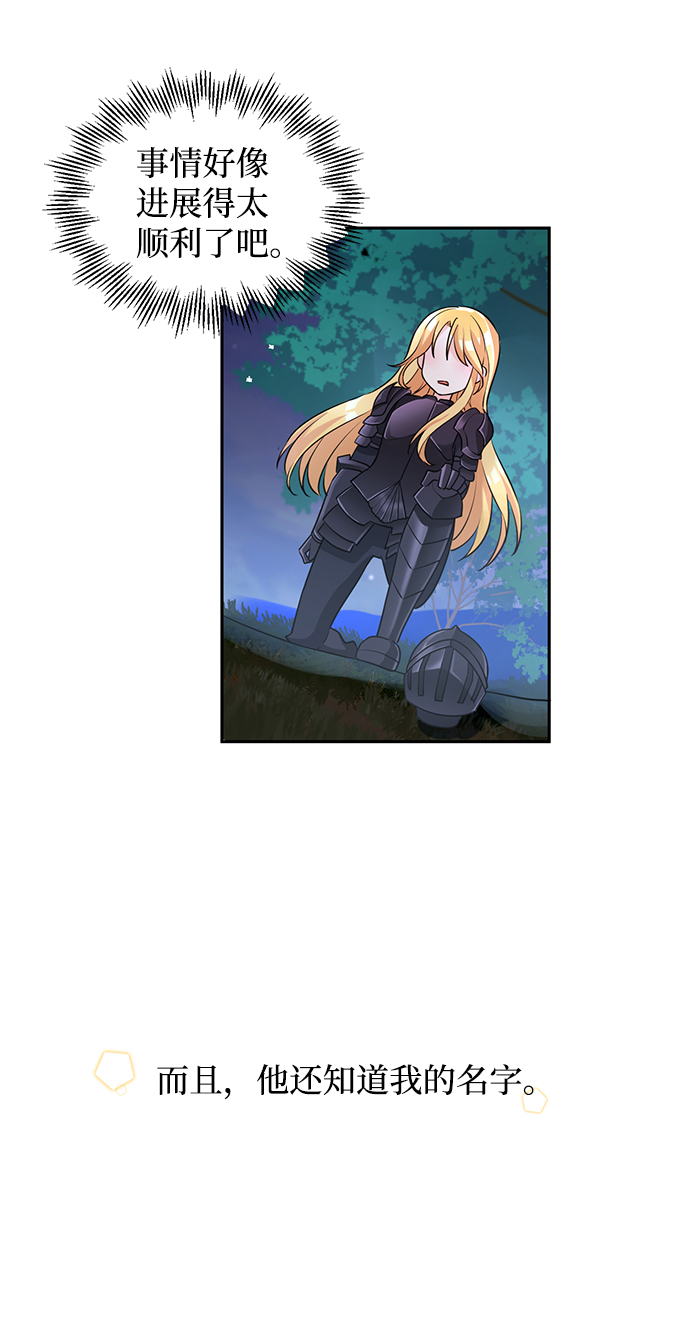 第3话18