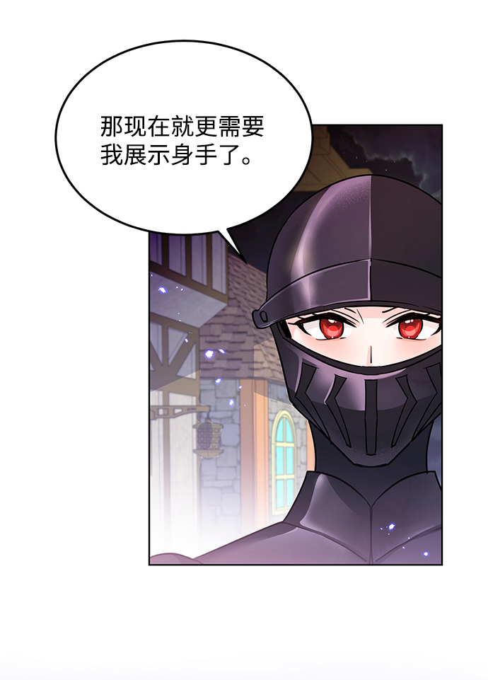 第14话24