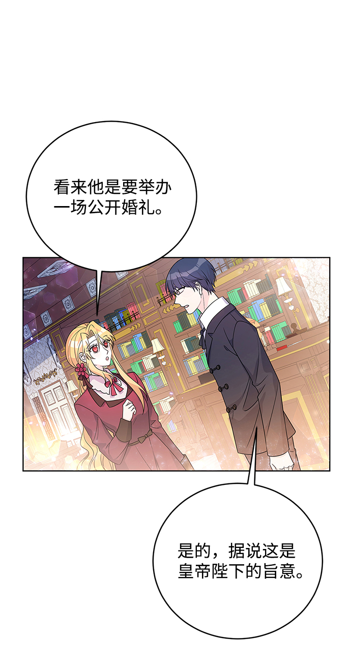 第32话75