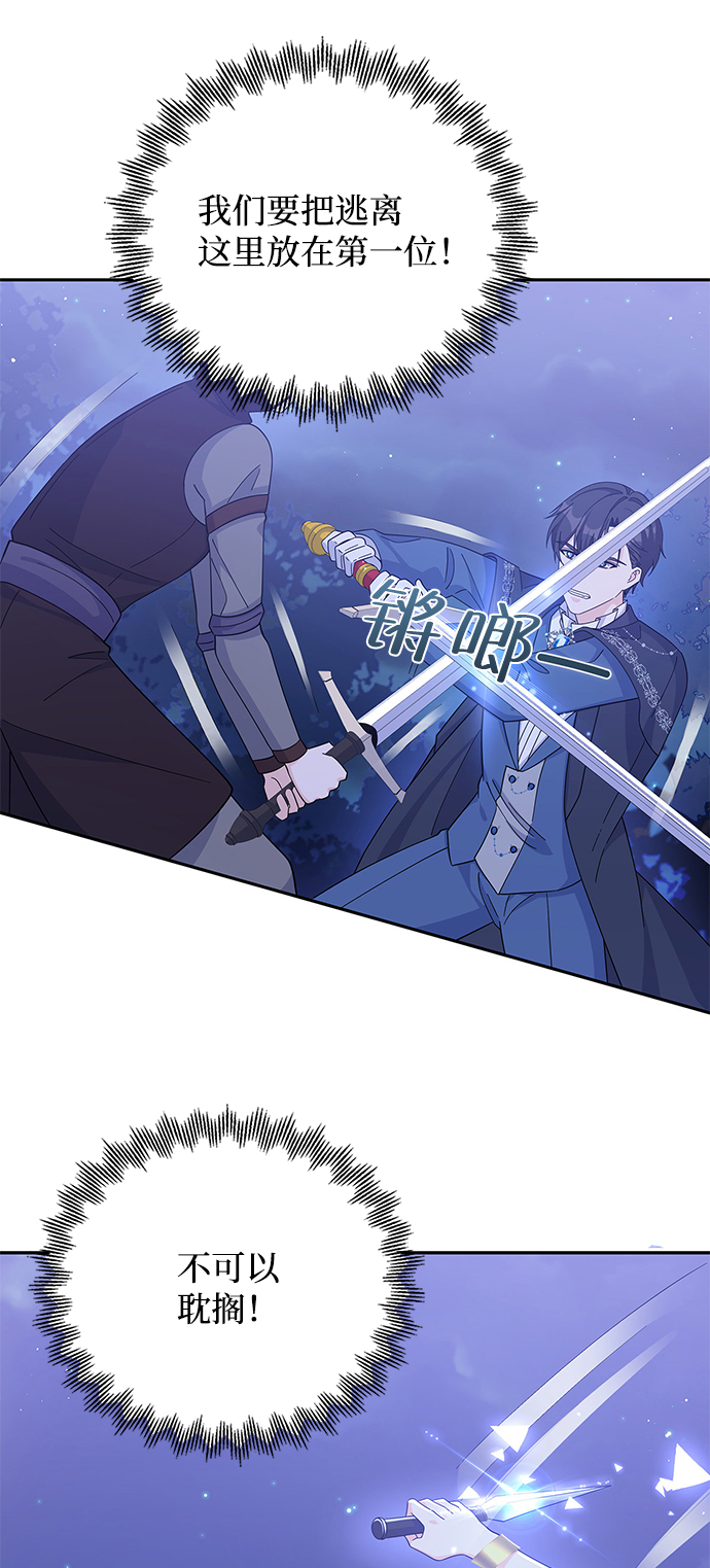 第58话28