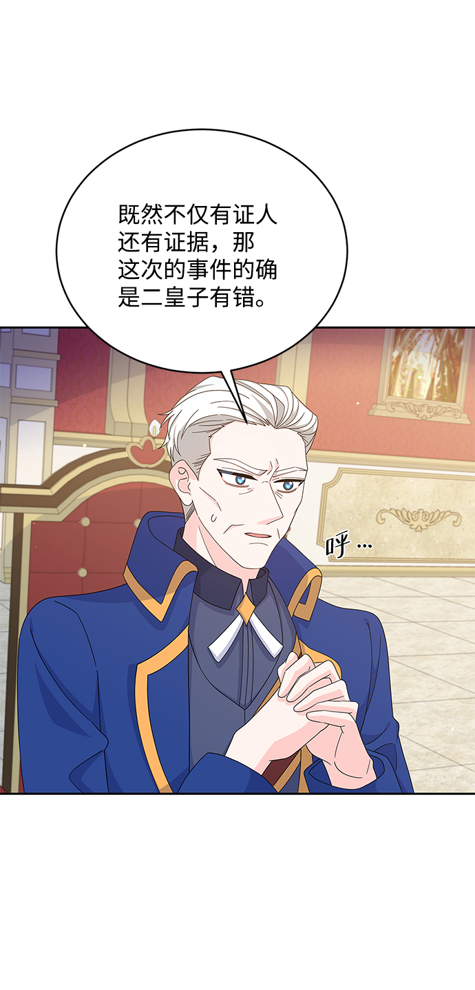 第75话72
