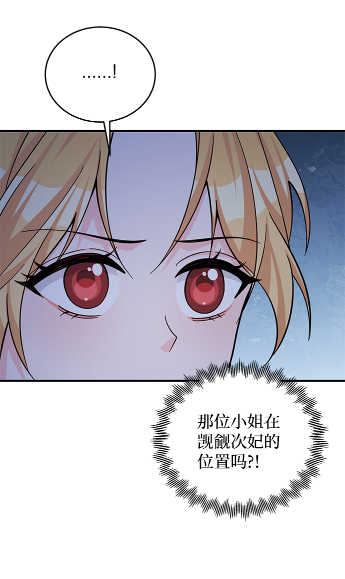 第51话62
