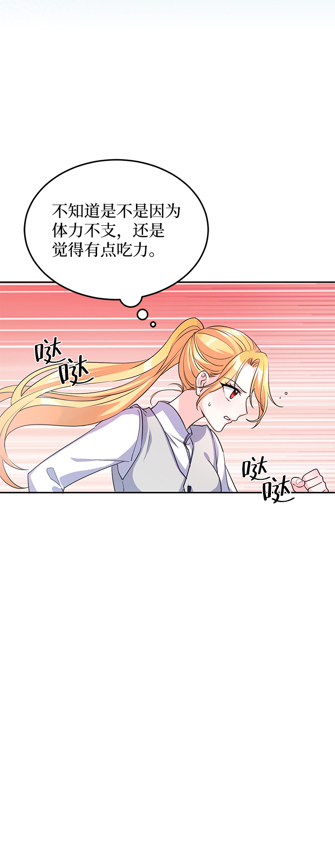 第4话7