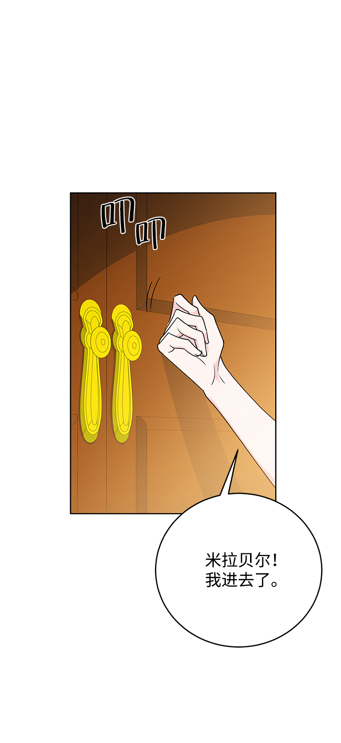 第38话68