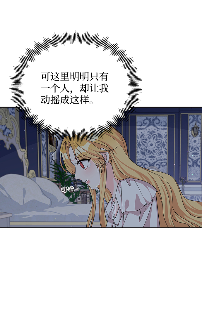 第46话55