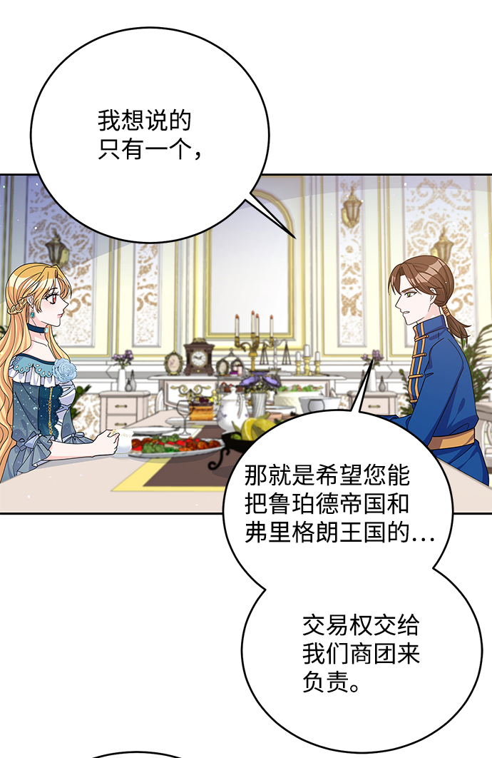 第50话13