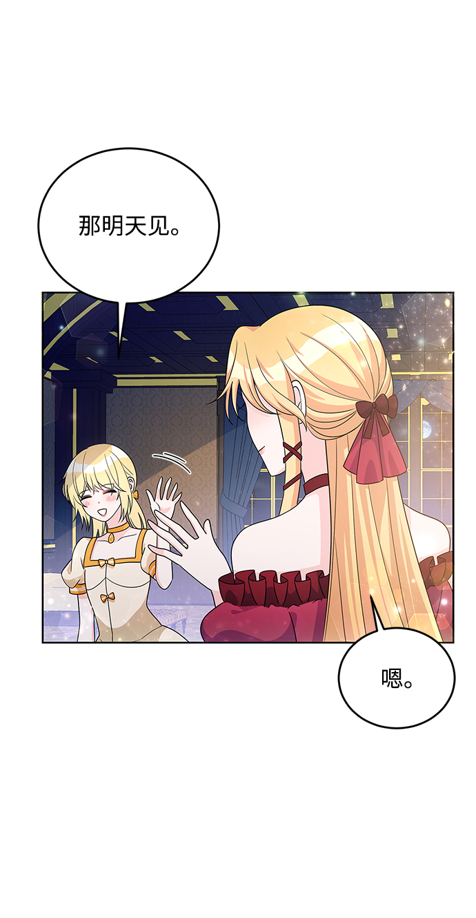 第27话23