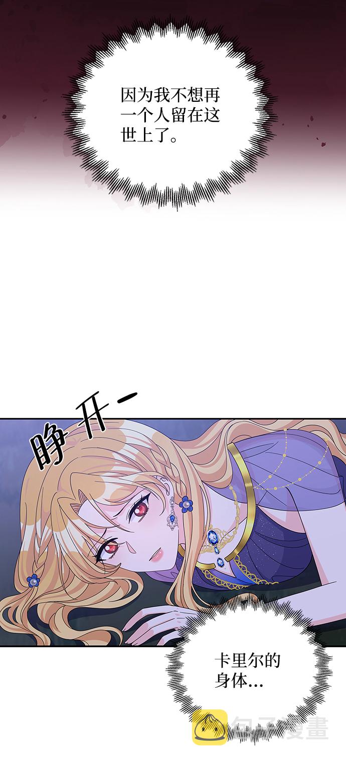 第58话61