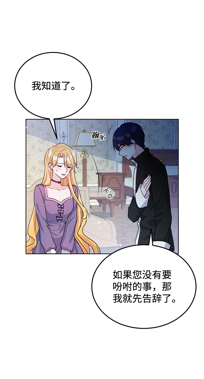 第16话45