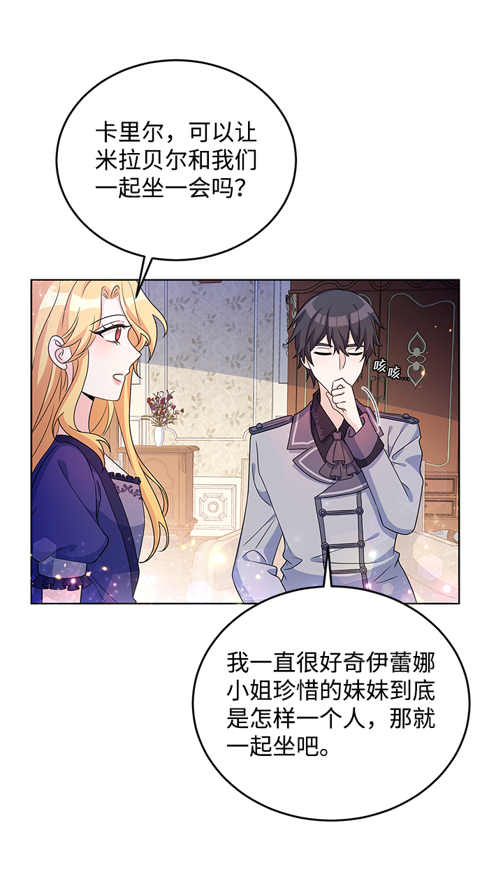 第23话31