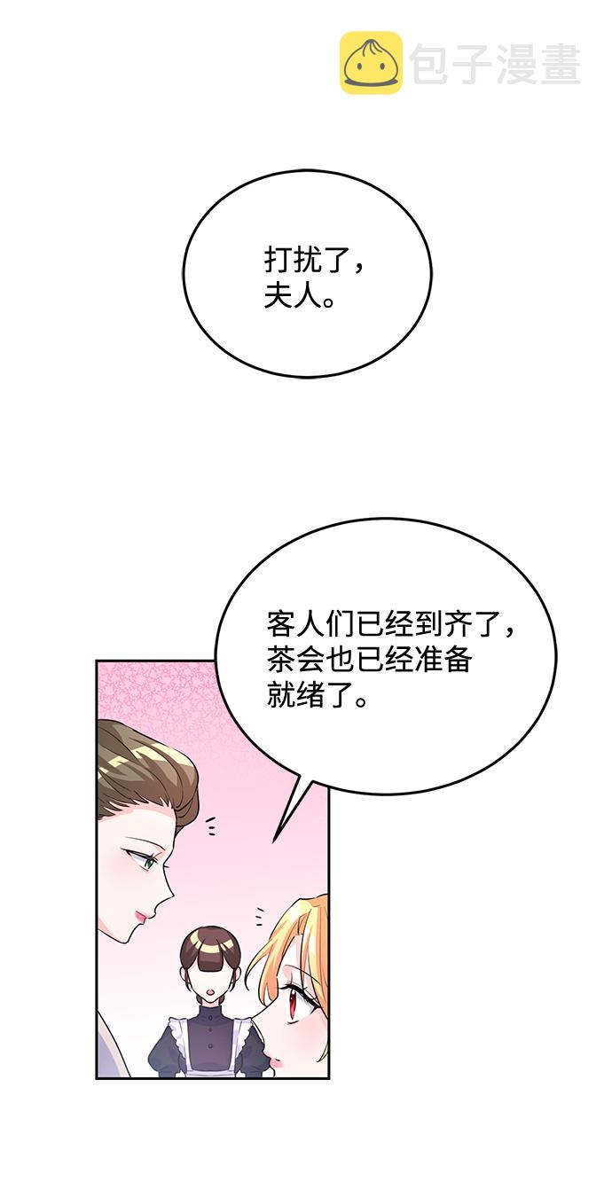 第5话30
