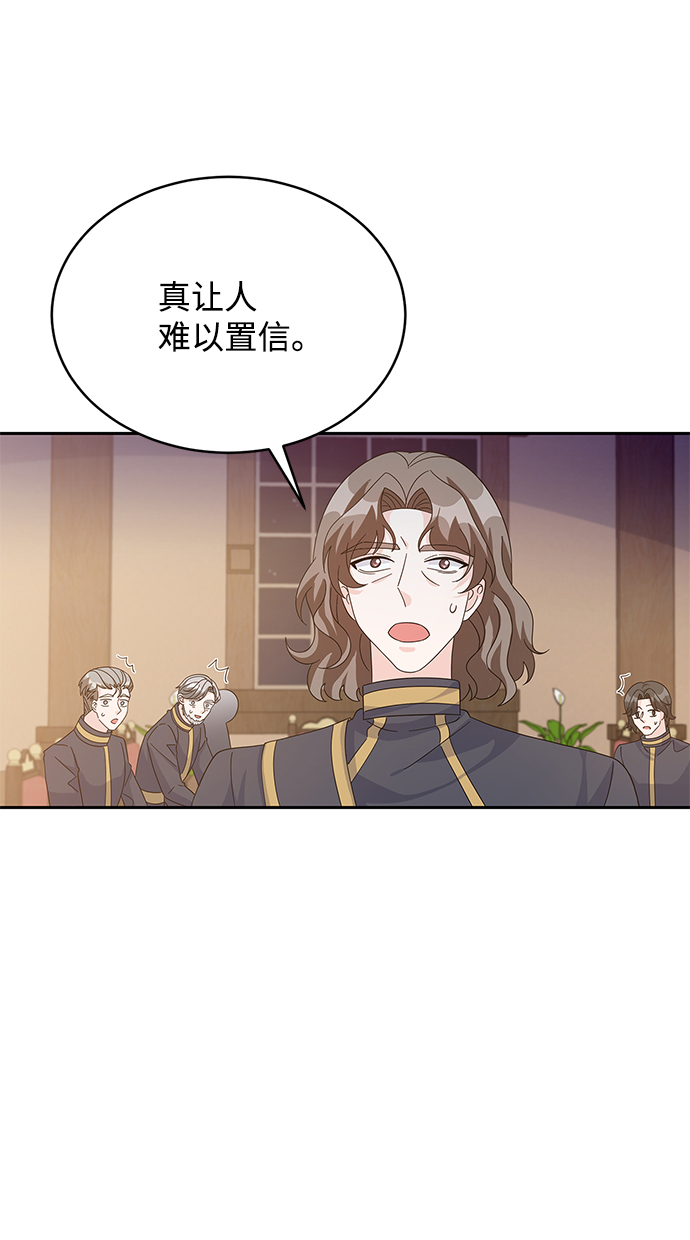 第81话6