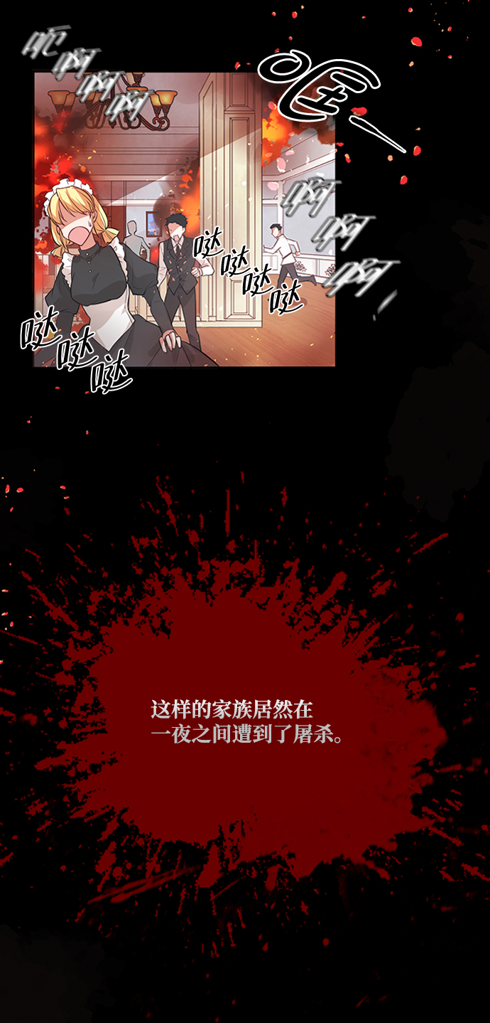 第1话3