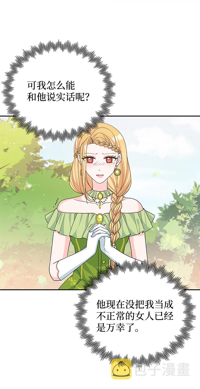 第45话30