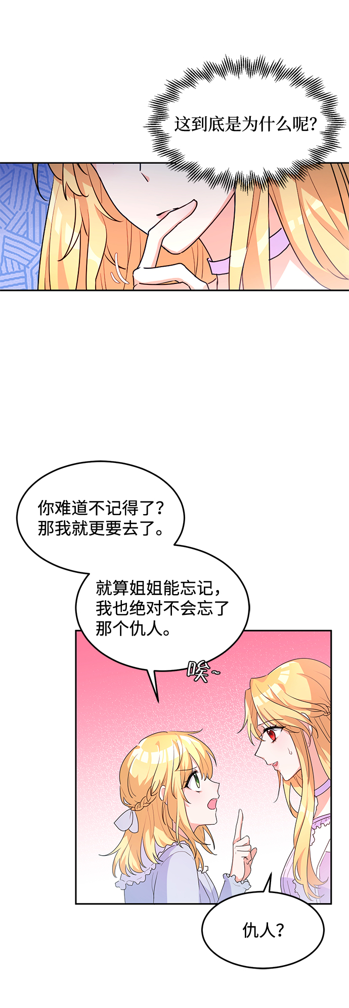 第4话33