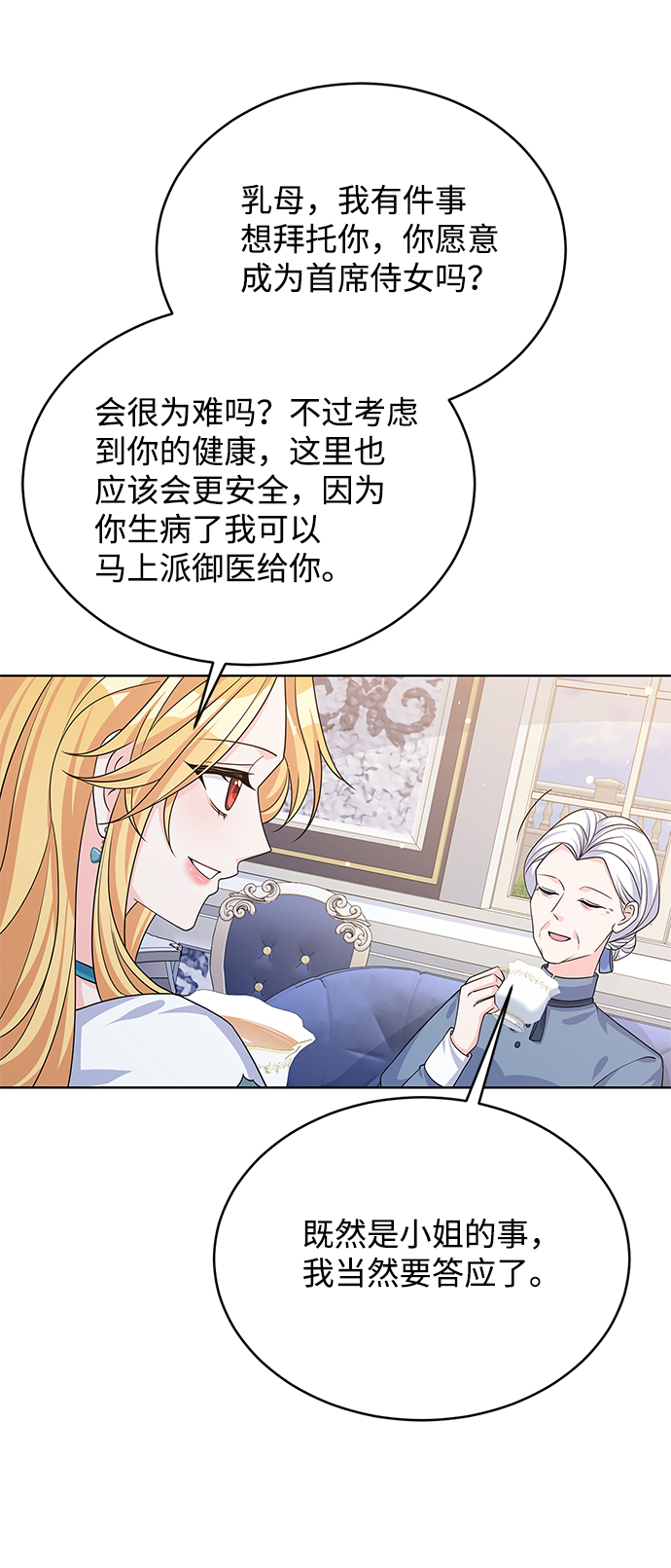 第43话42