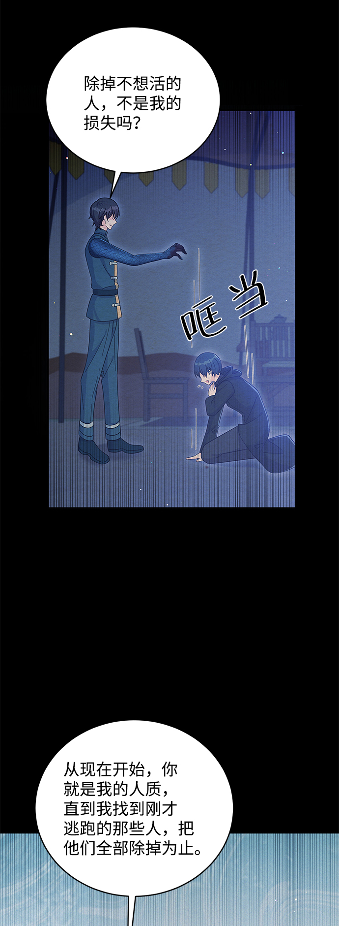 第65话42