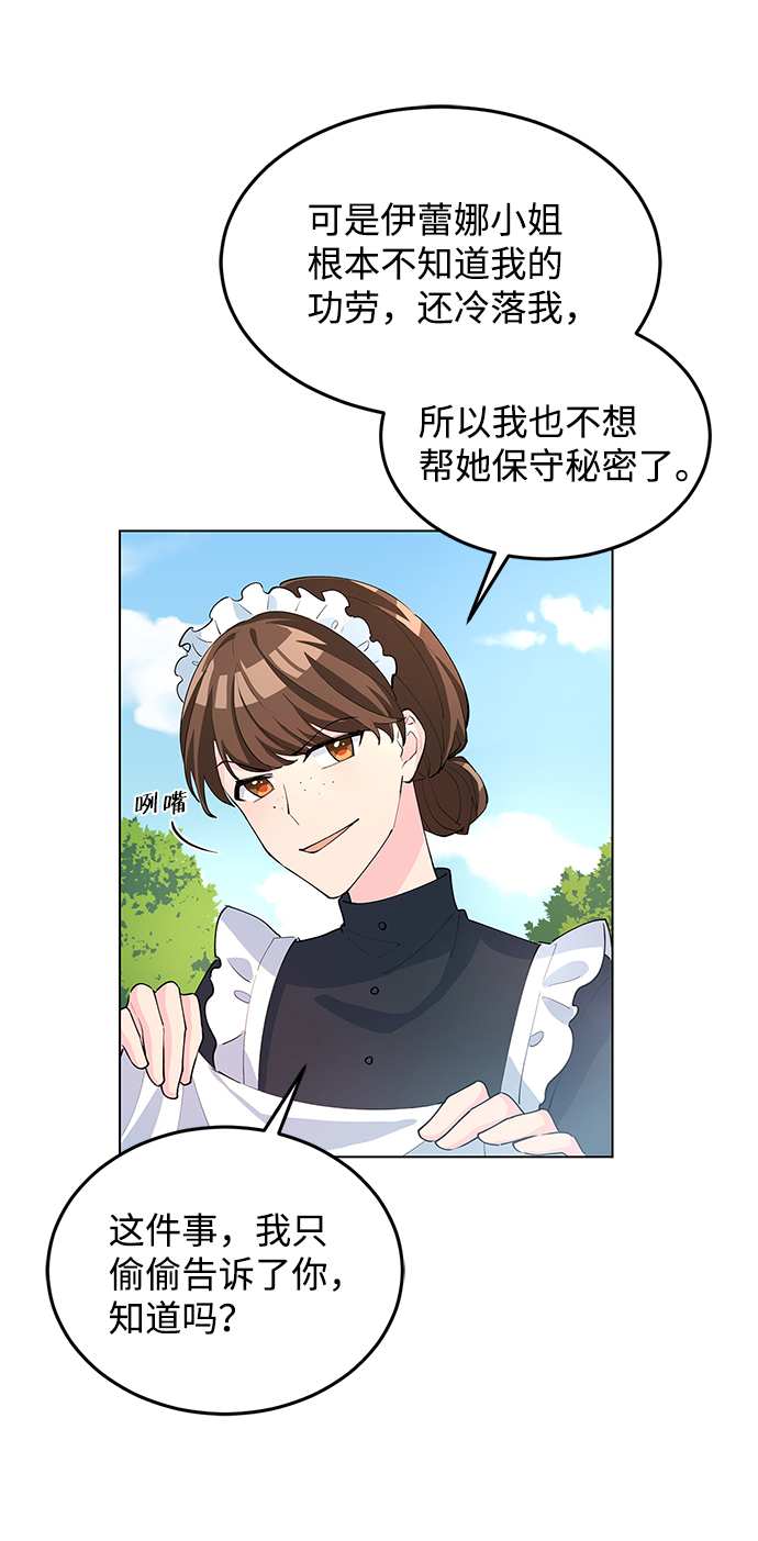 第6话97