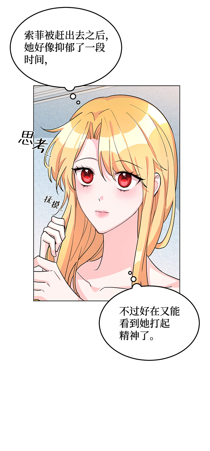 第9话7