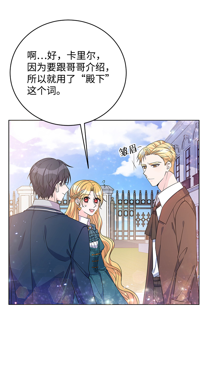 第31话60