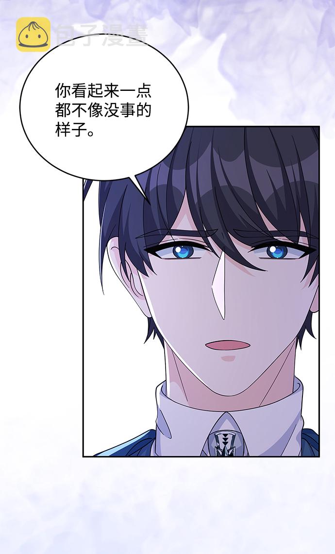 第66话23