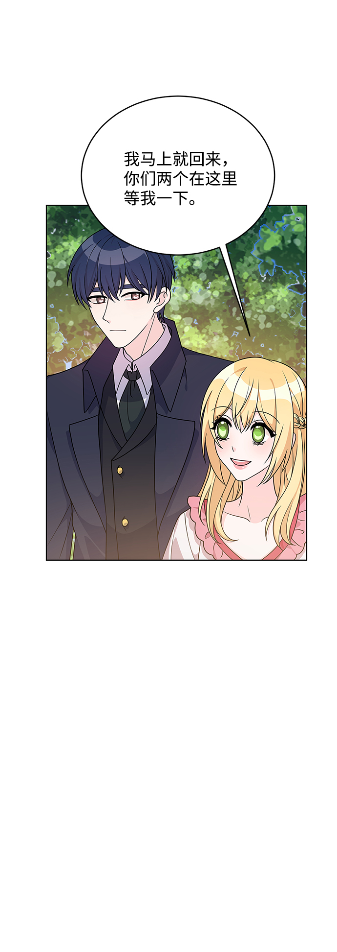 第37话62