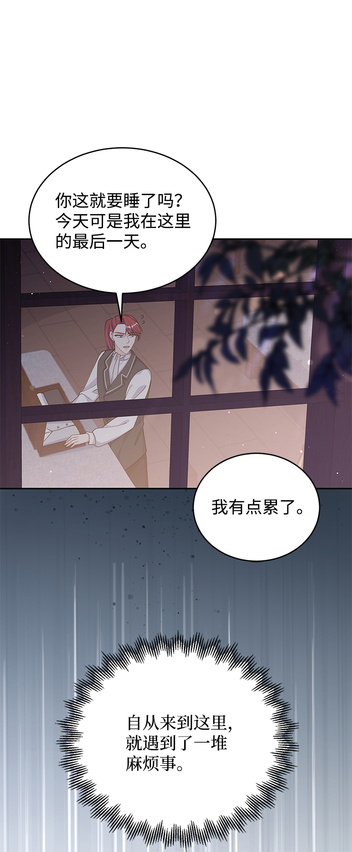 第46话19