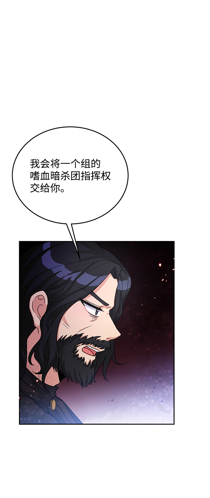 第23话58