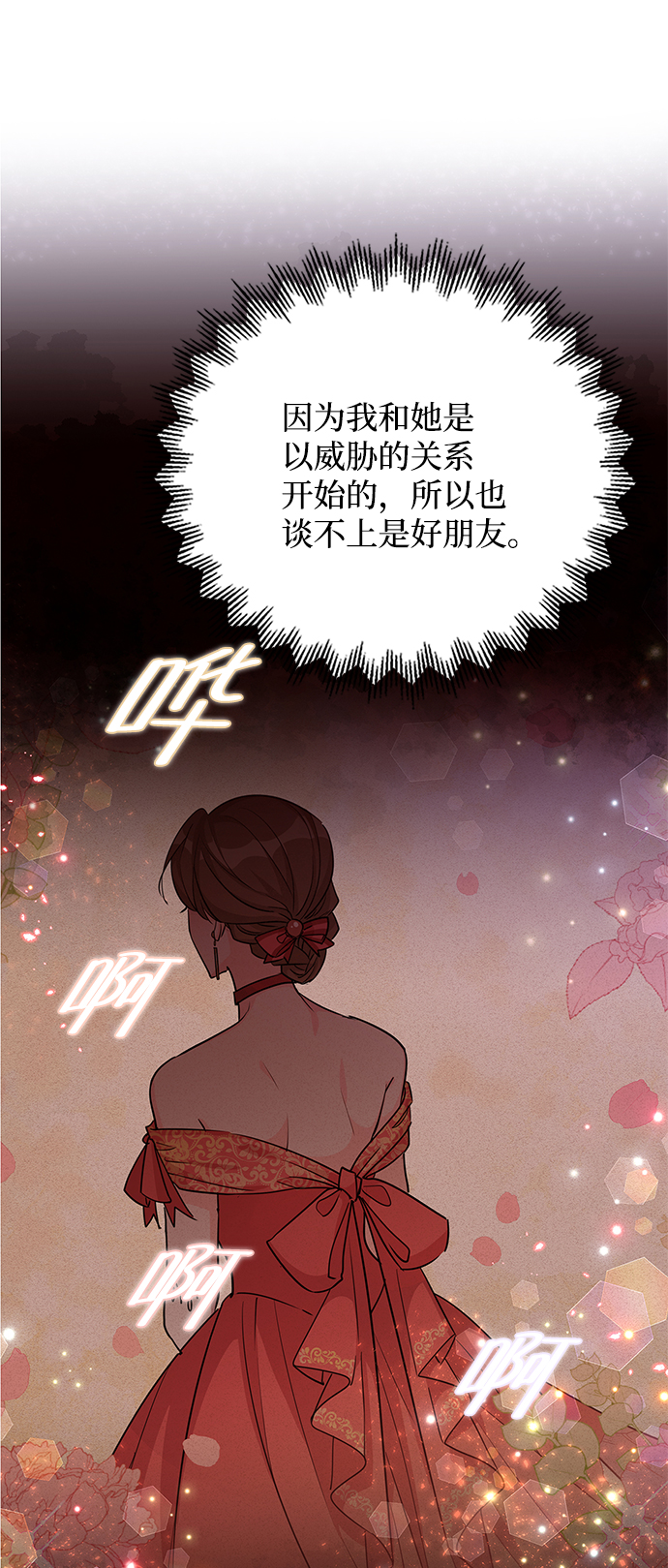 第74话32