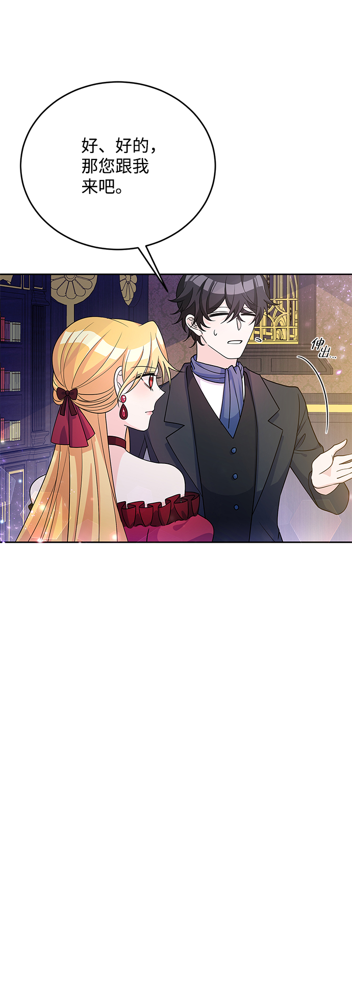 第27话30