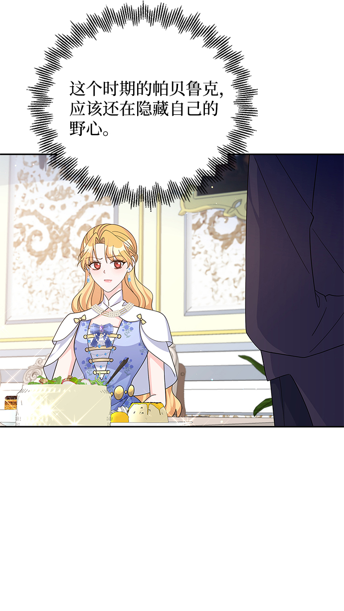 第66话59