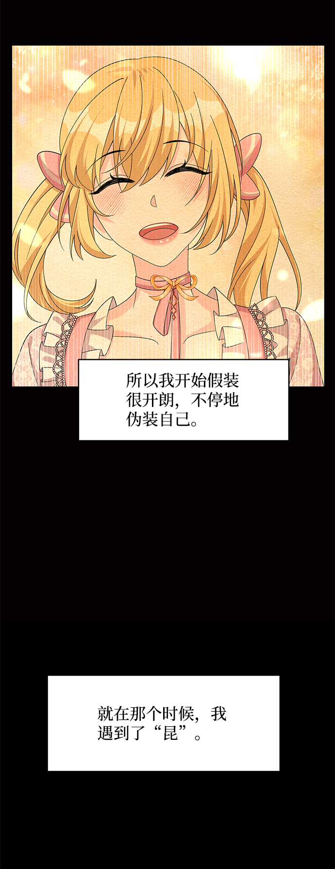 第70话44