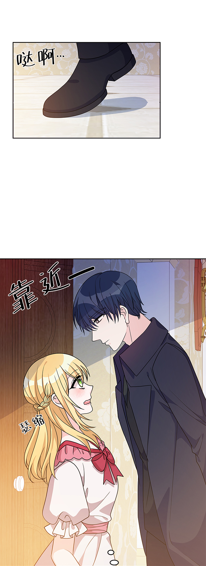 第37话35