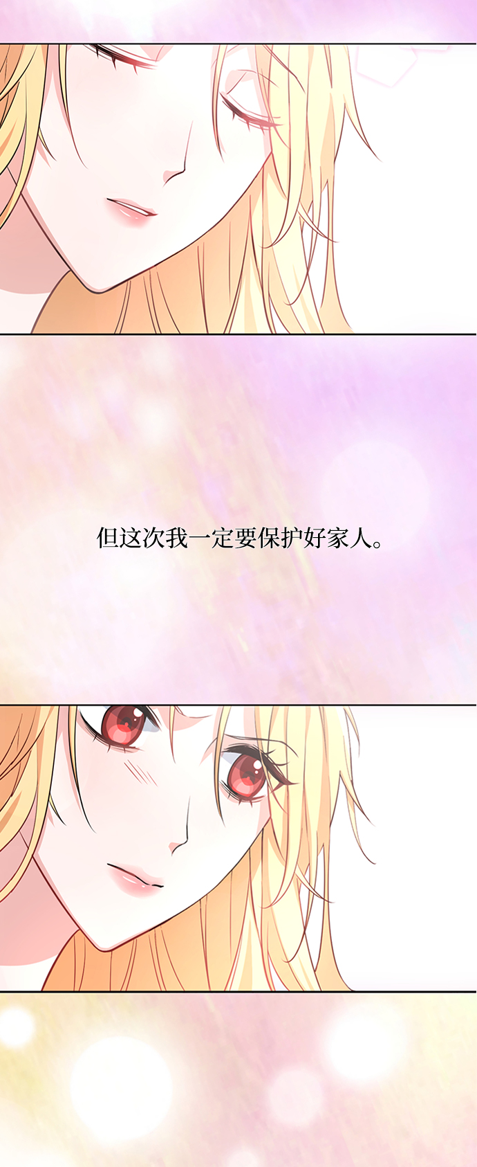 第1话83